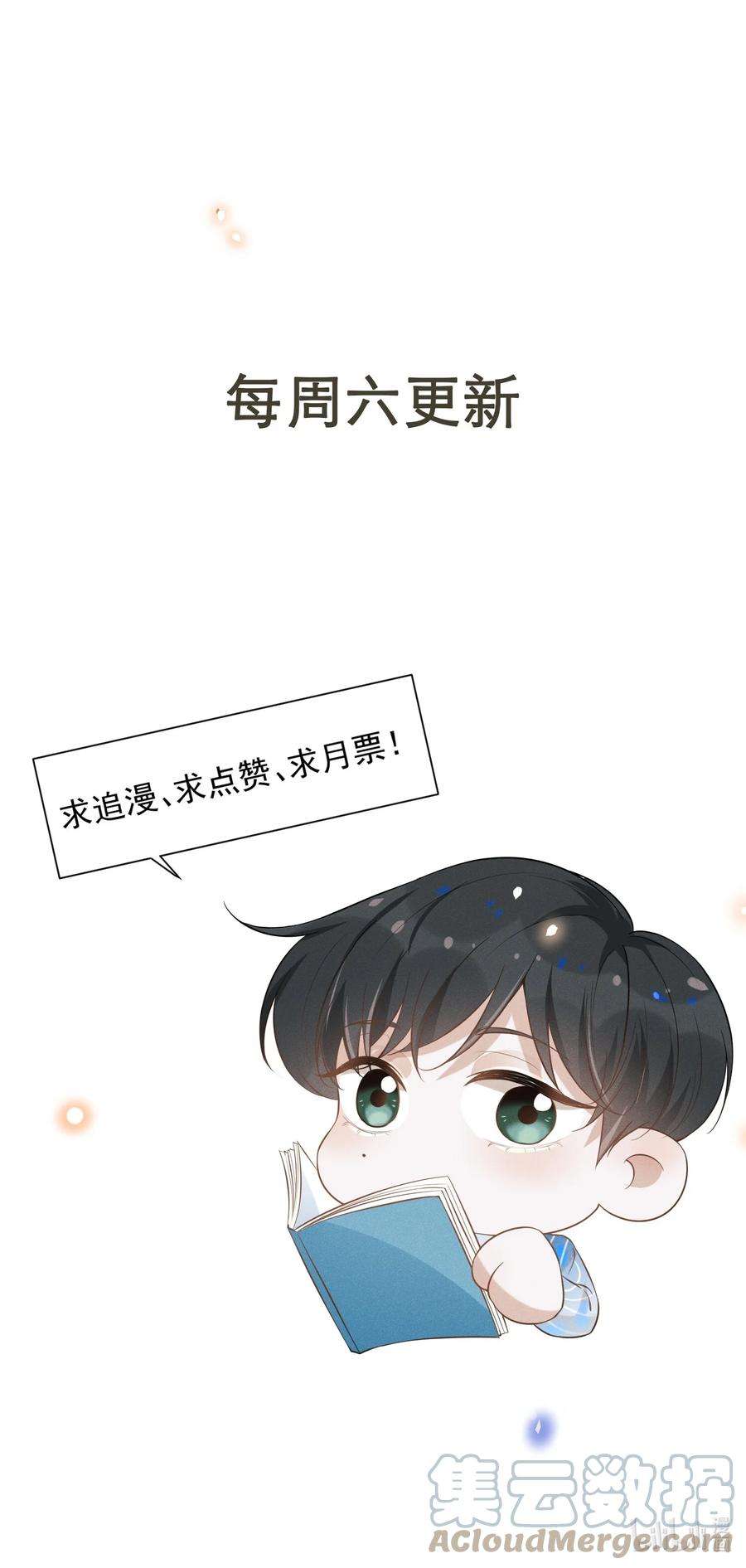 来生不见027 学习yyds