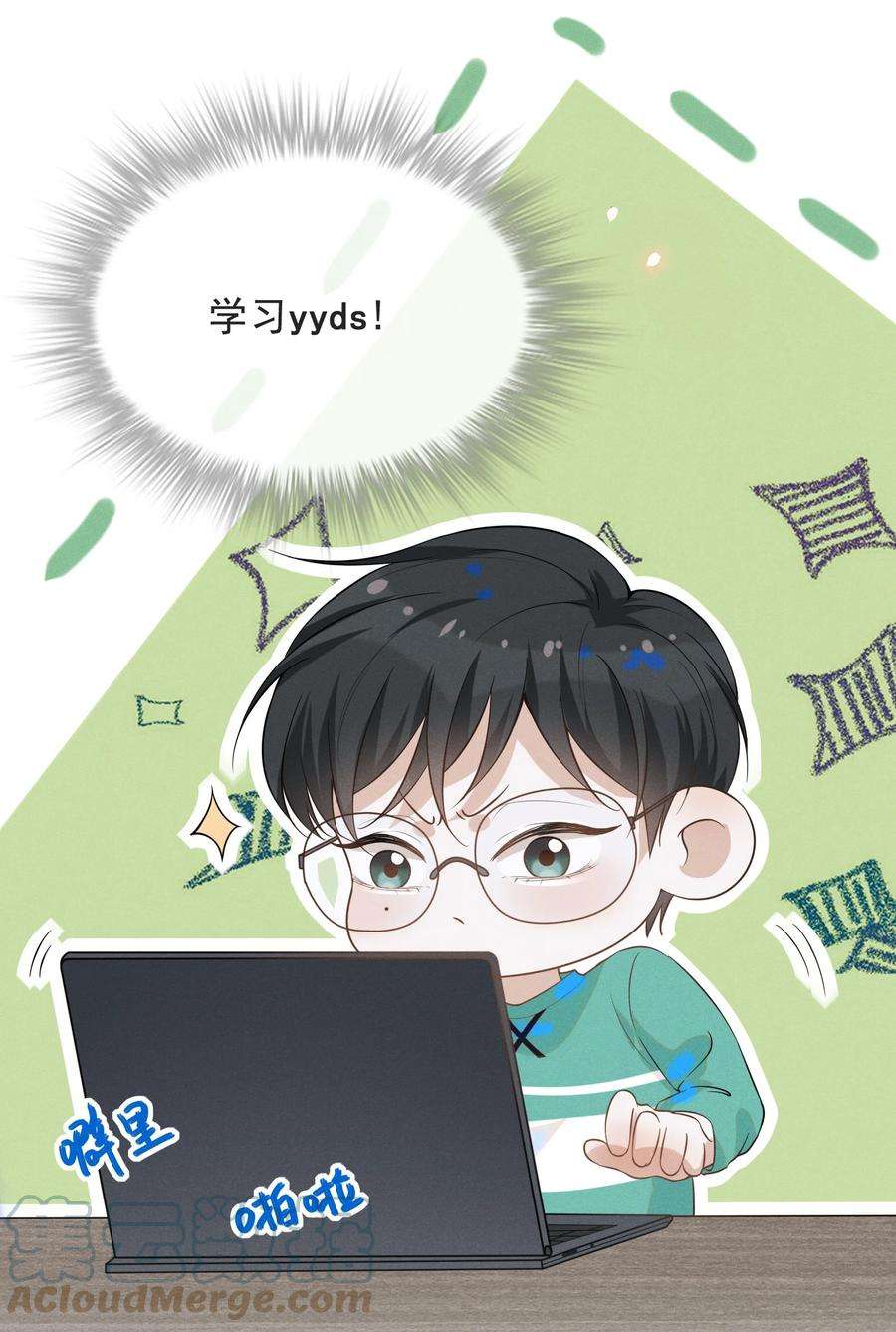 来生不见027 学习yyds