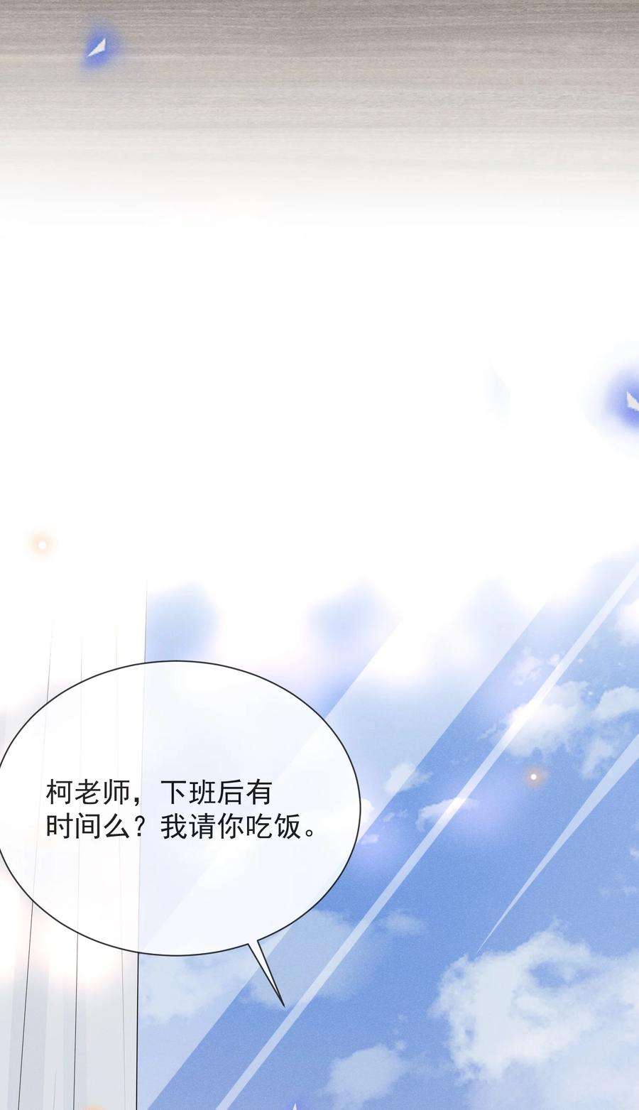 来生不见027 学习yyds