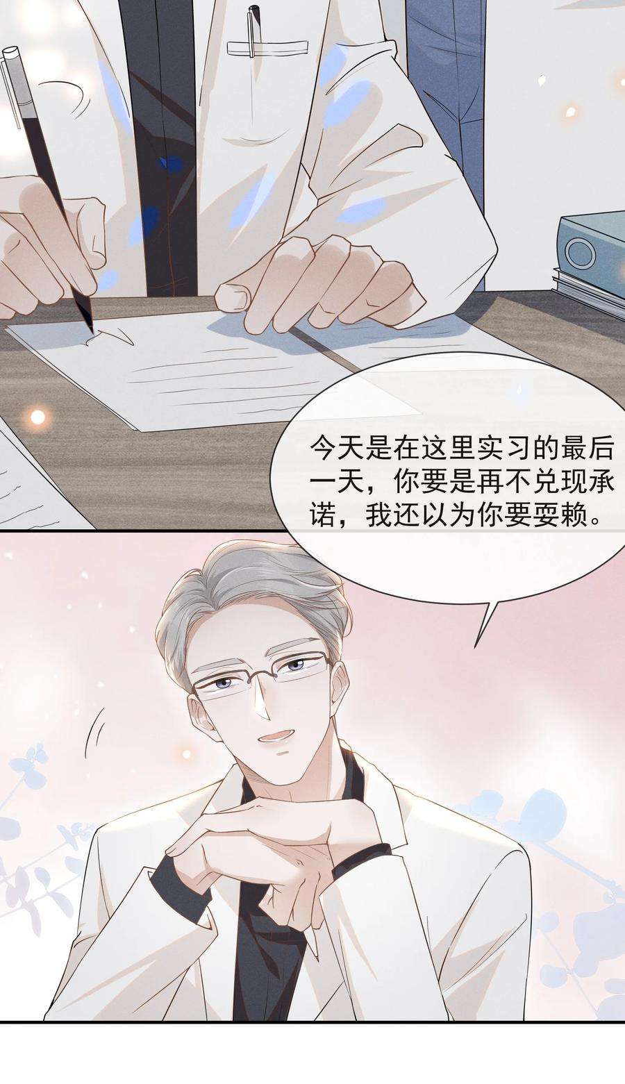来生不见027 学习yyds