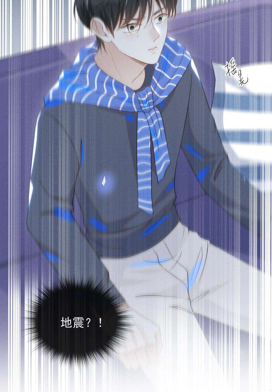 来生不见028 歪打正着