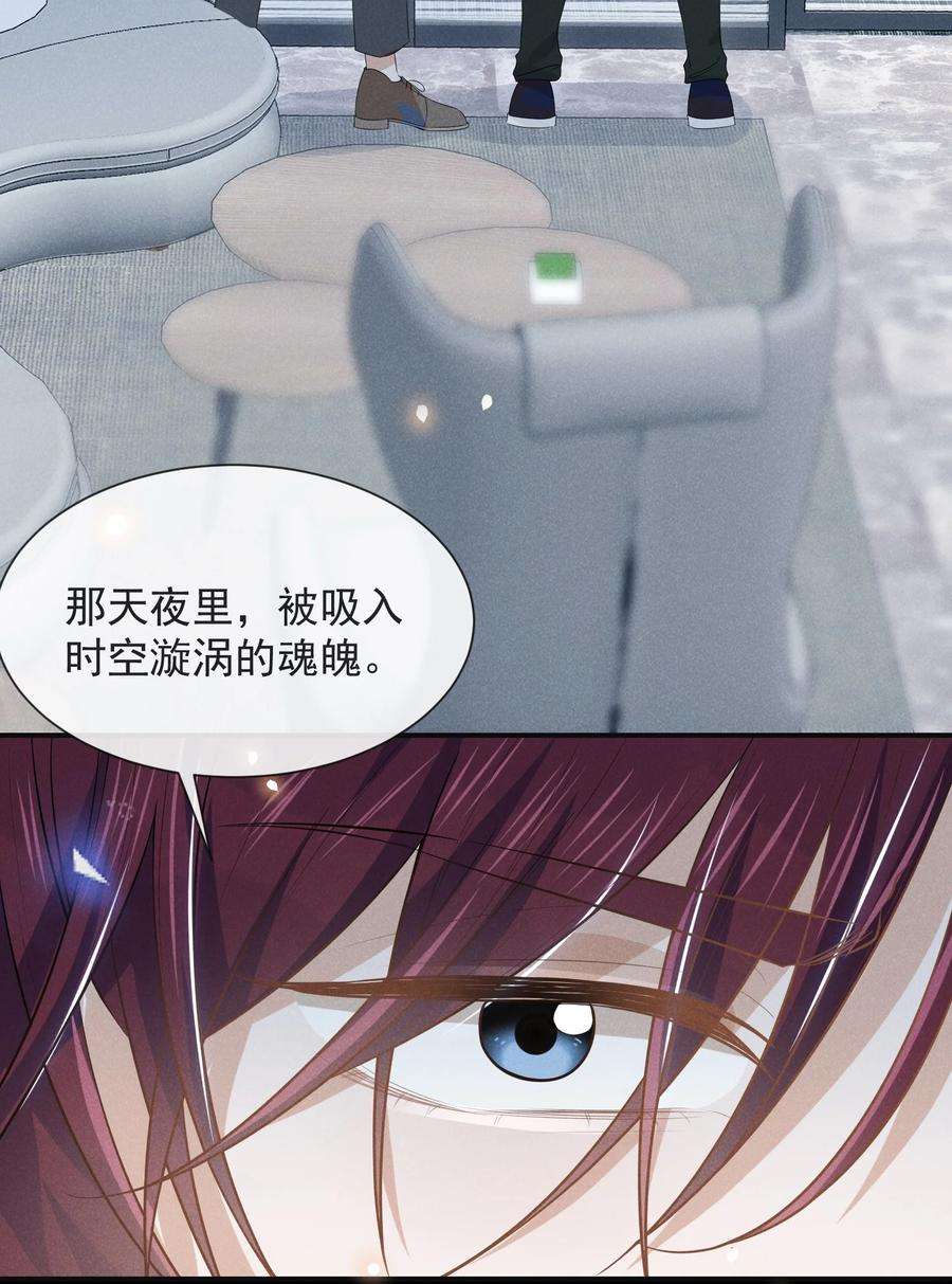 来生不见028 歪打正着