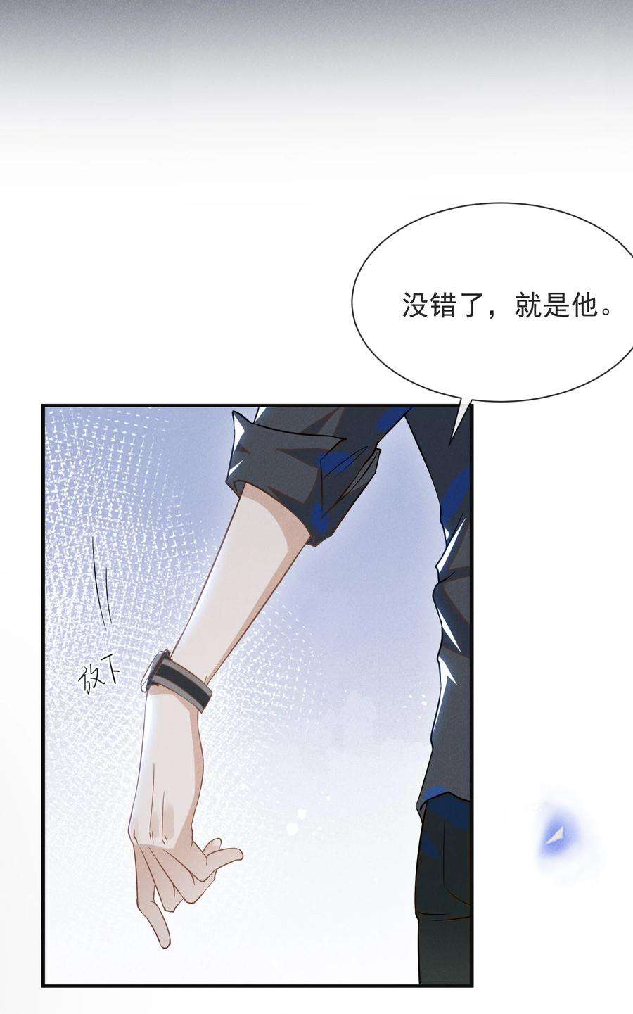 来生不见028 歪打正着