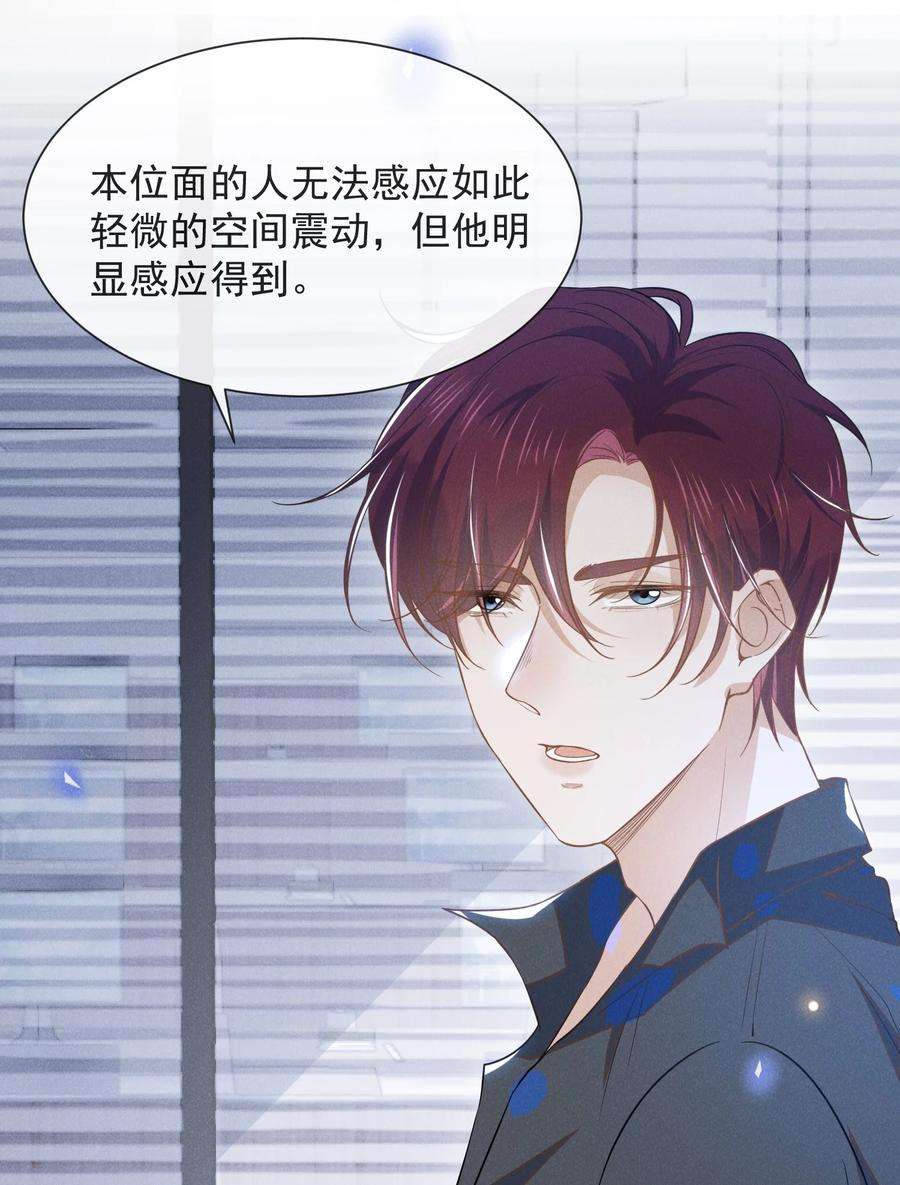 来生不见028 歪打正着