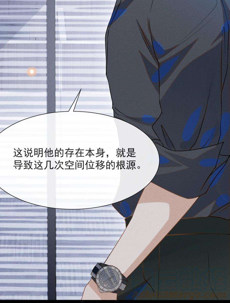 来生不见028 歪打正着