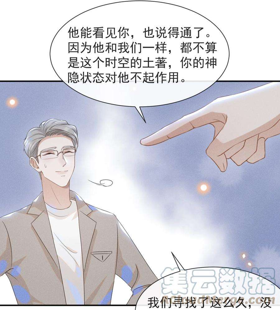 来生不见028 歪打正着