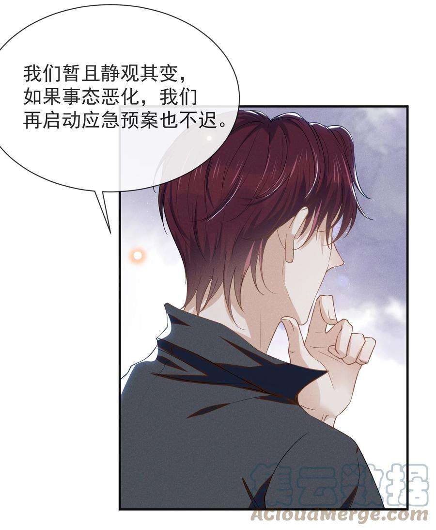 来生不见028 歪打正着