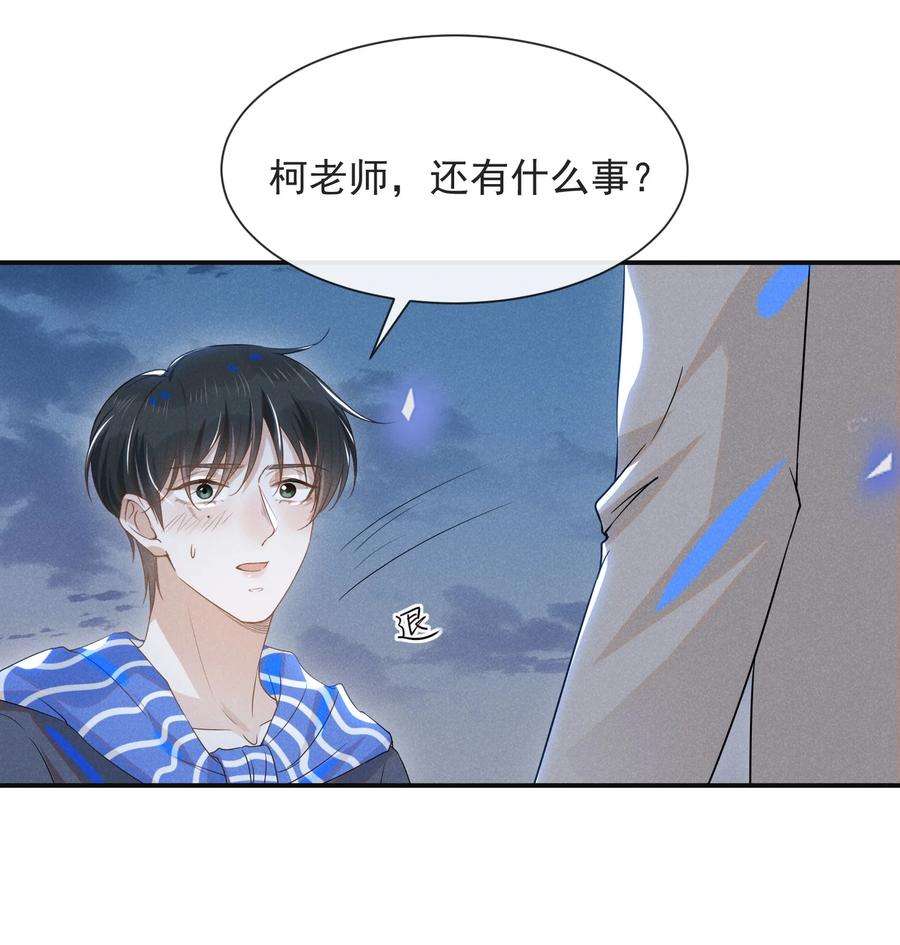 来生不见028 歪打正着