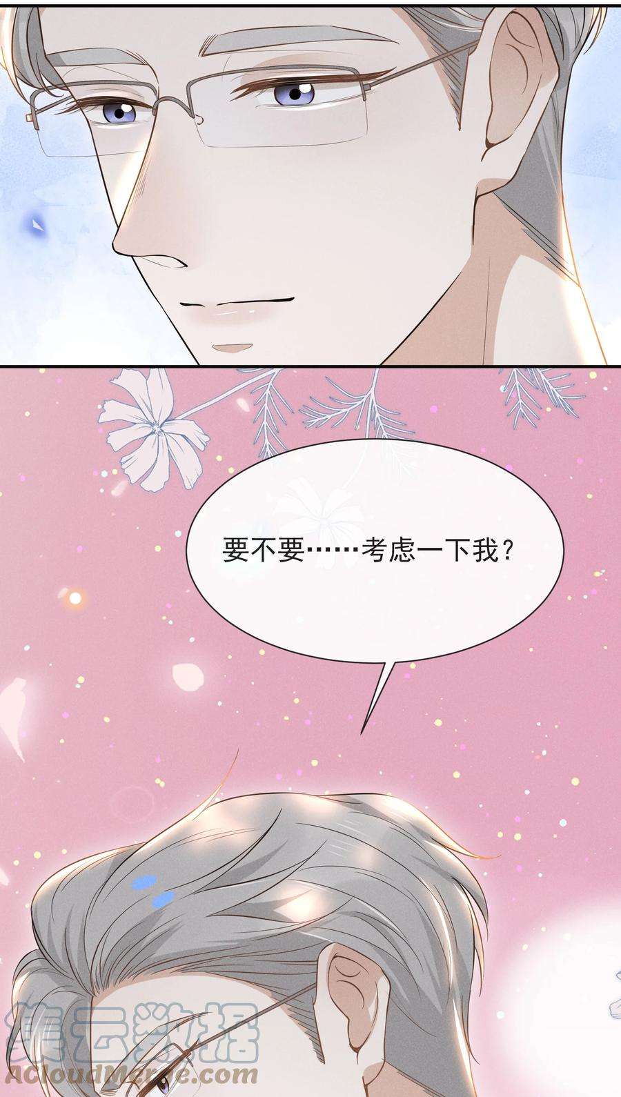 来生不见028 歪打正着