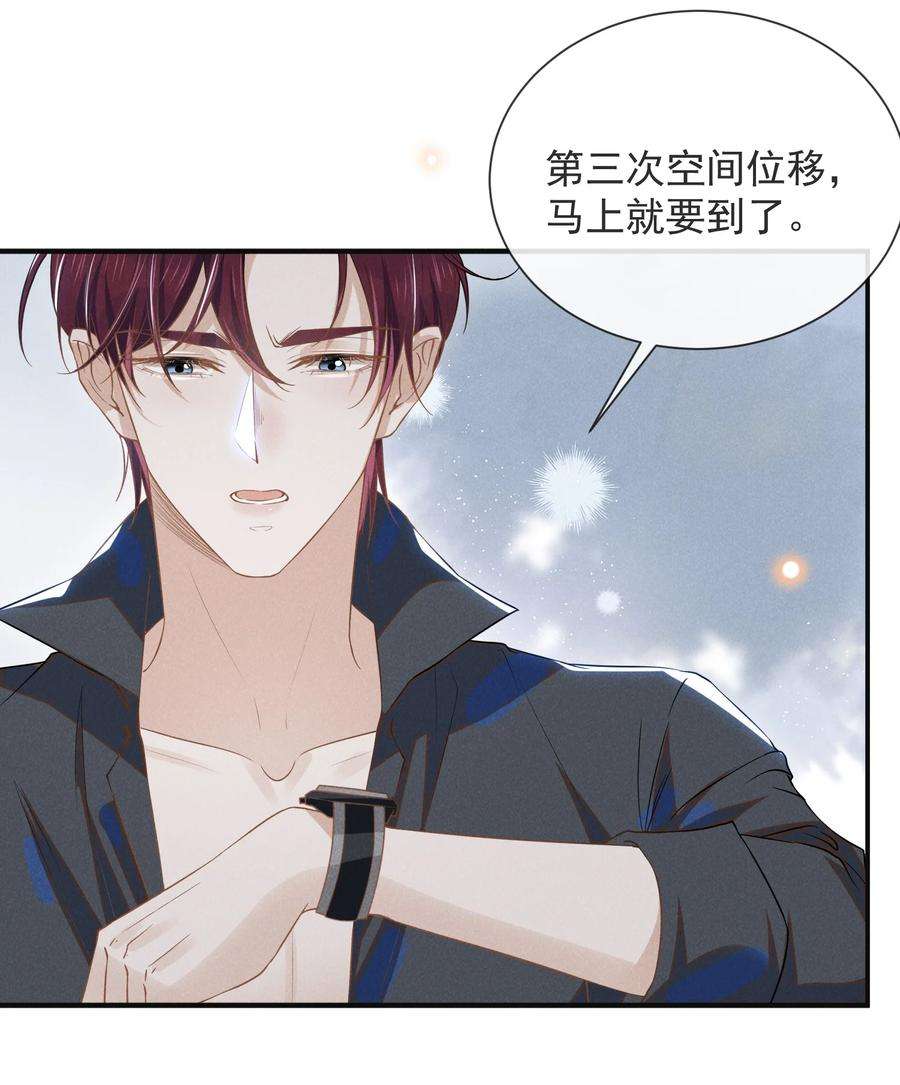 来生不见028 歪打正着