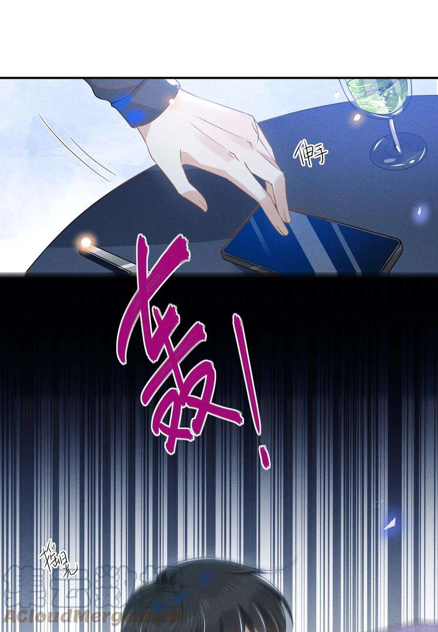 来生不见028 歪打正着