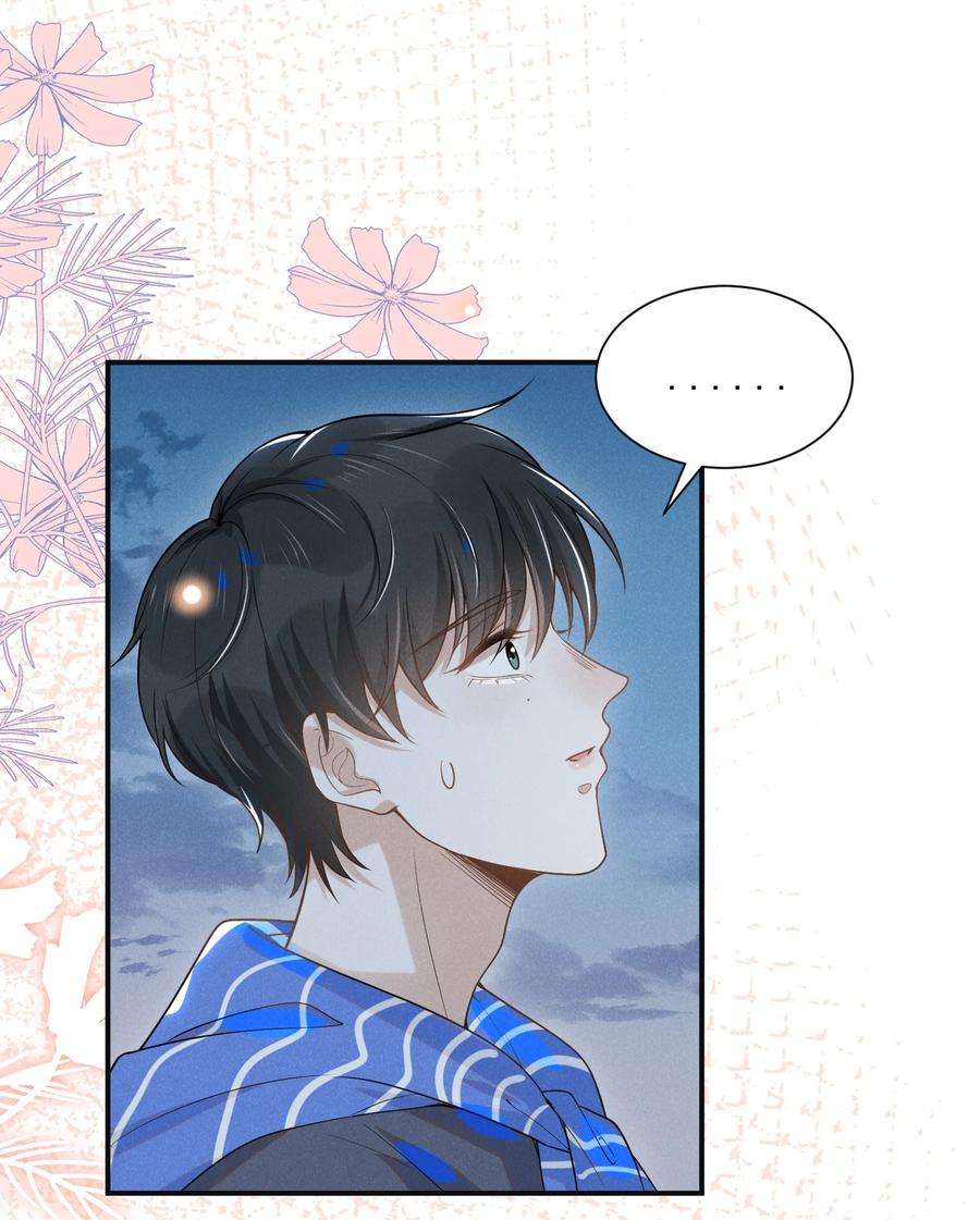 来生不见029 你怎么来了？