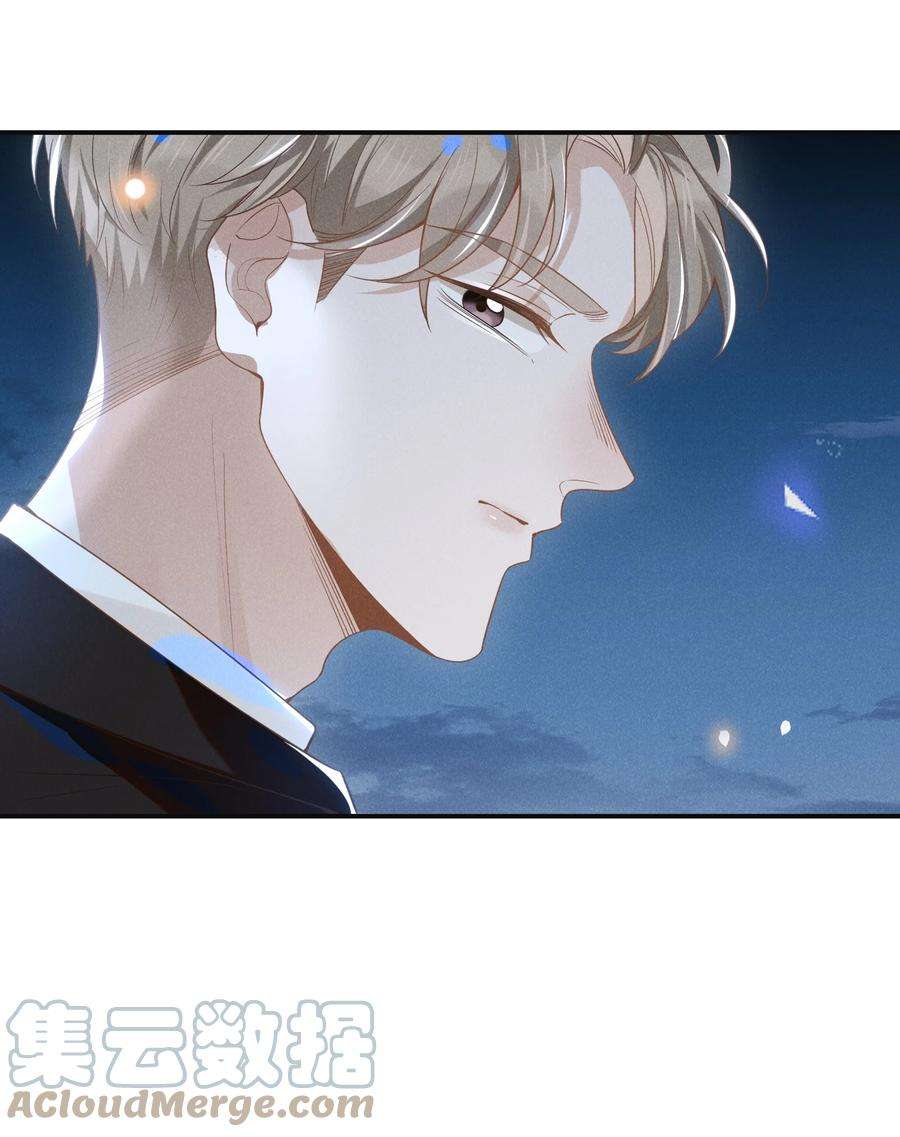 来生不见029 你怎么来了？