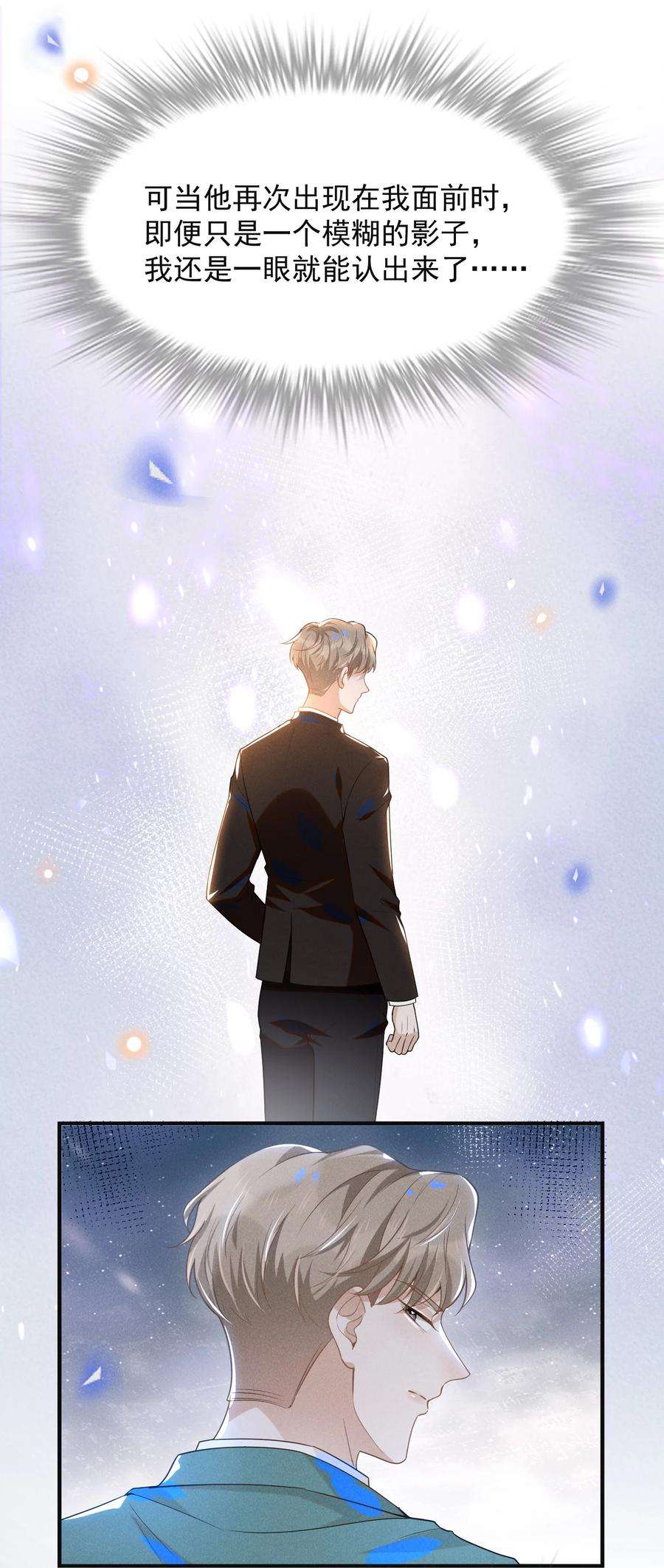 来生不见029 你怎么来了？