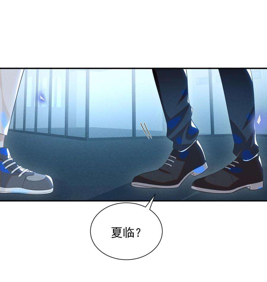 来生不见029 你怎么来了？