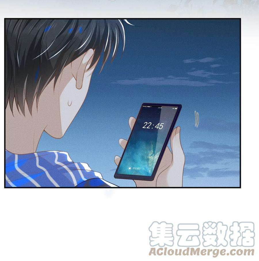 来生不见029 你怎么来了？