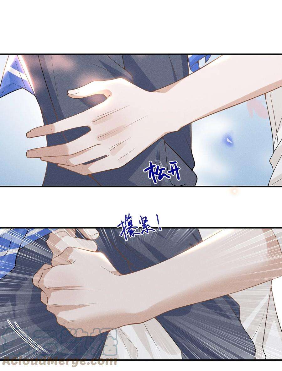 来生不见031 和我交往好不好？