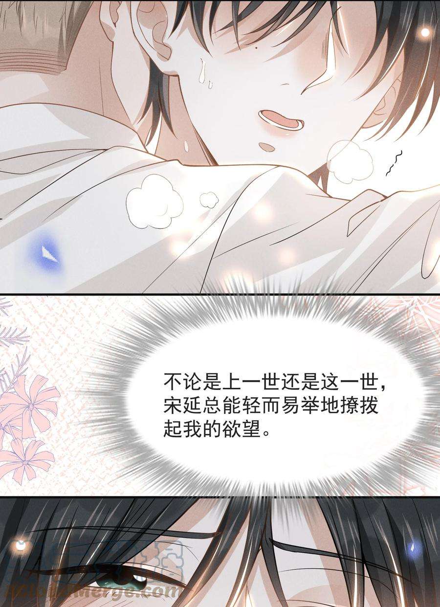 来生不见031 和我交往好不好？