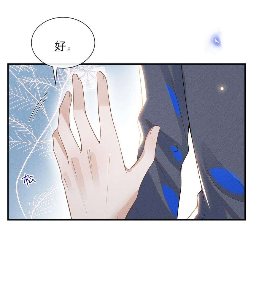来生不见031 和我交往好不好？