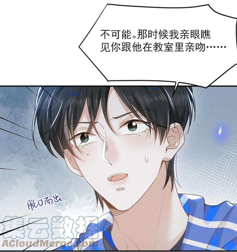 来生不见031 和我交往好不好？