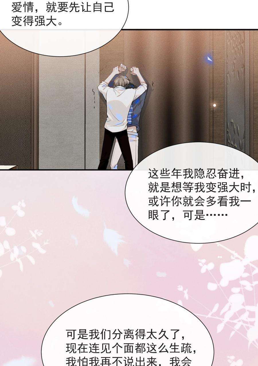 来生不见031 和我交往好不好？