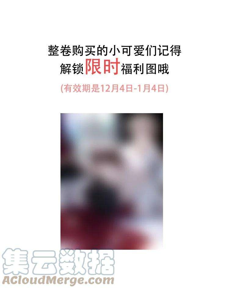 来生不见031 和我交往好不好？