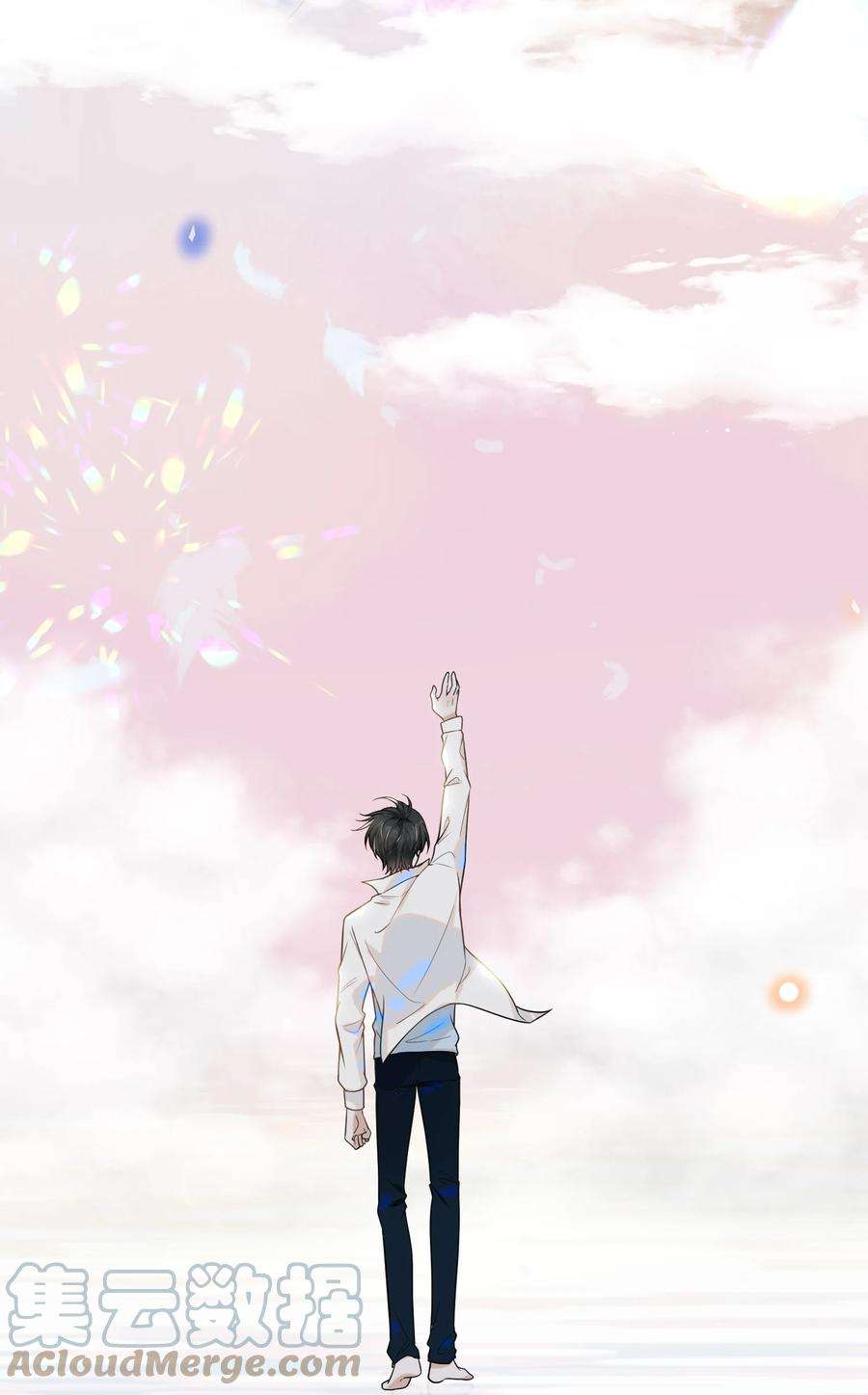 来生不见032 误会解开！