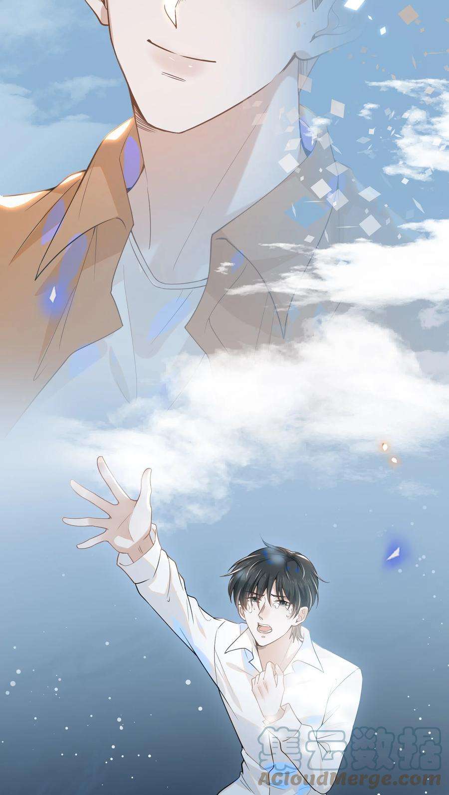 来生不见032 误会解开！