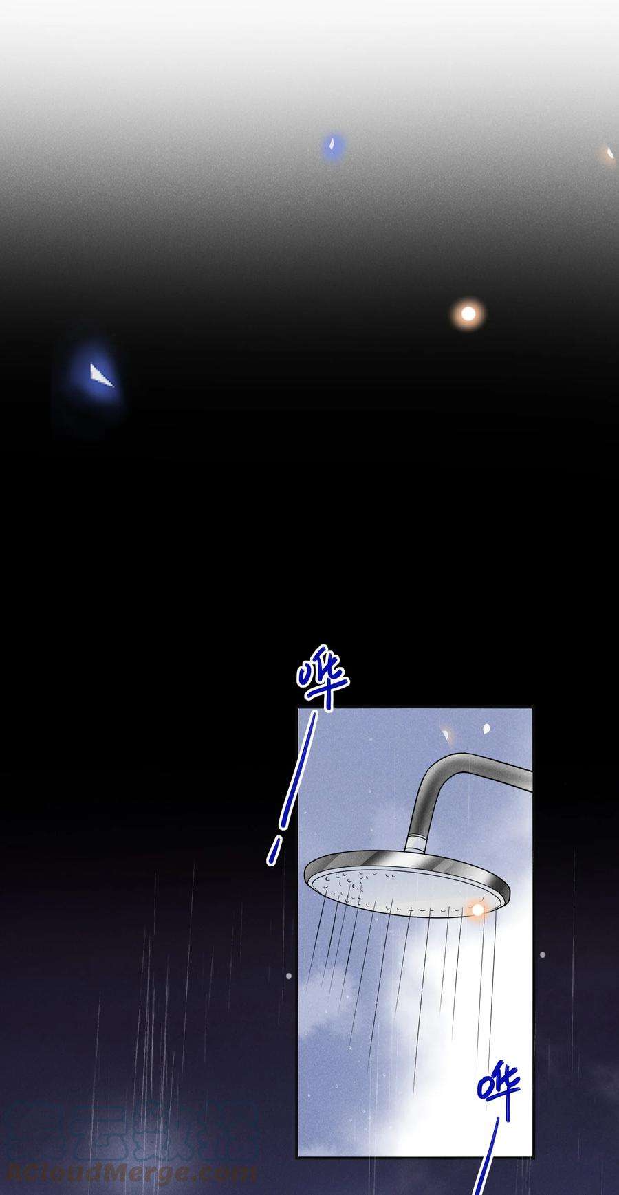 来生不见032 误会解开！