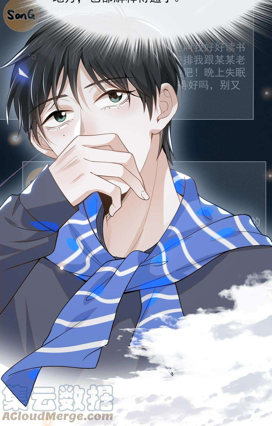 来生不见032 误会解开！