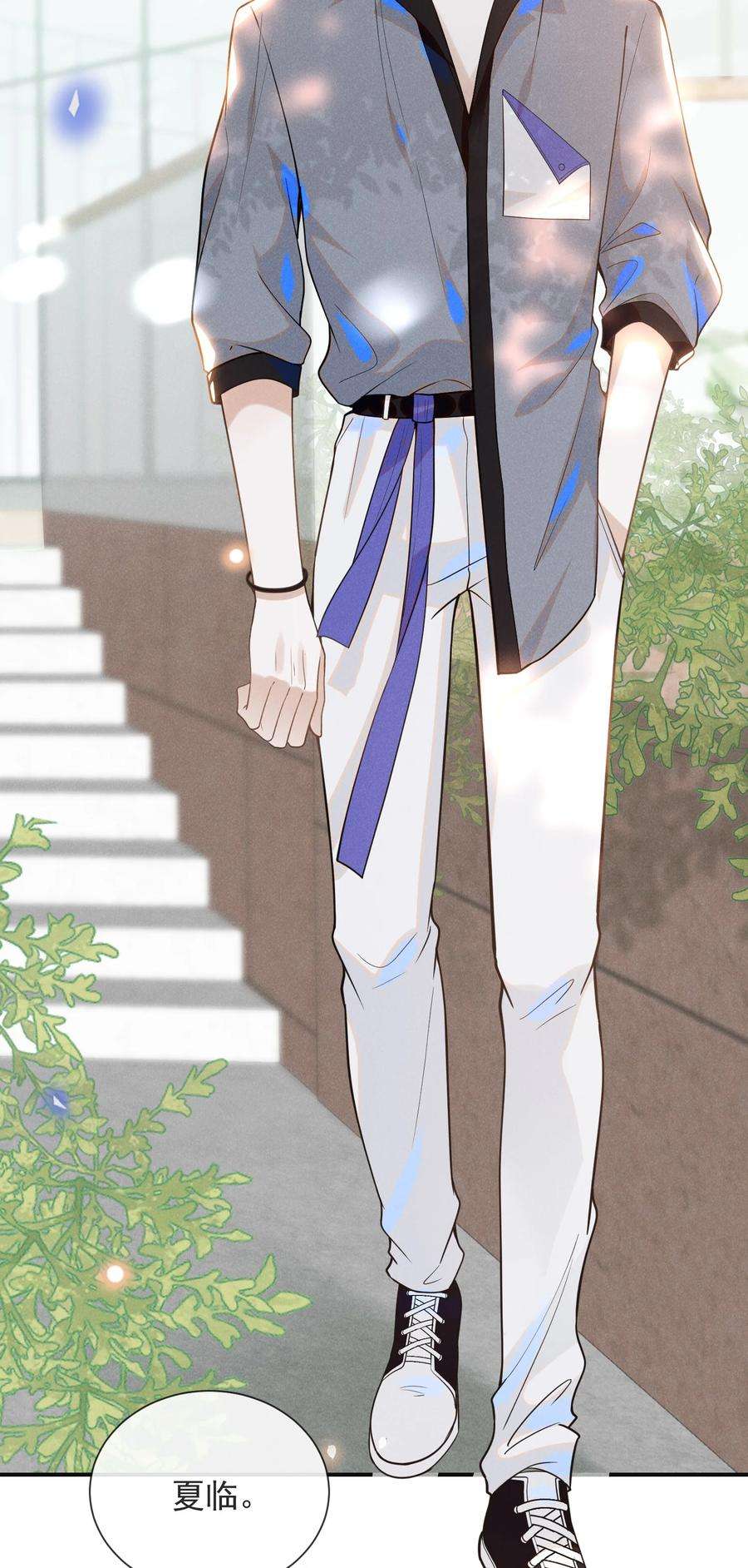 来生不见033 拐走夏临大作战！