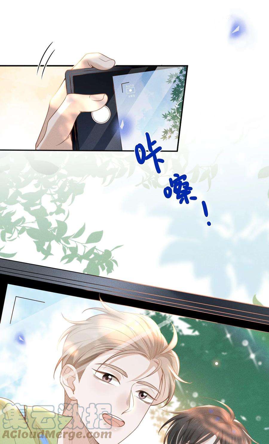 来生不见034 总感觉被缠上了！