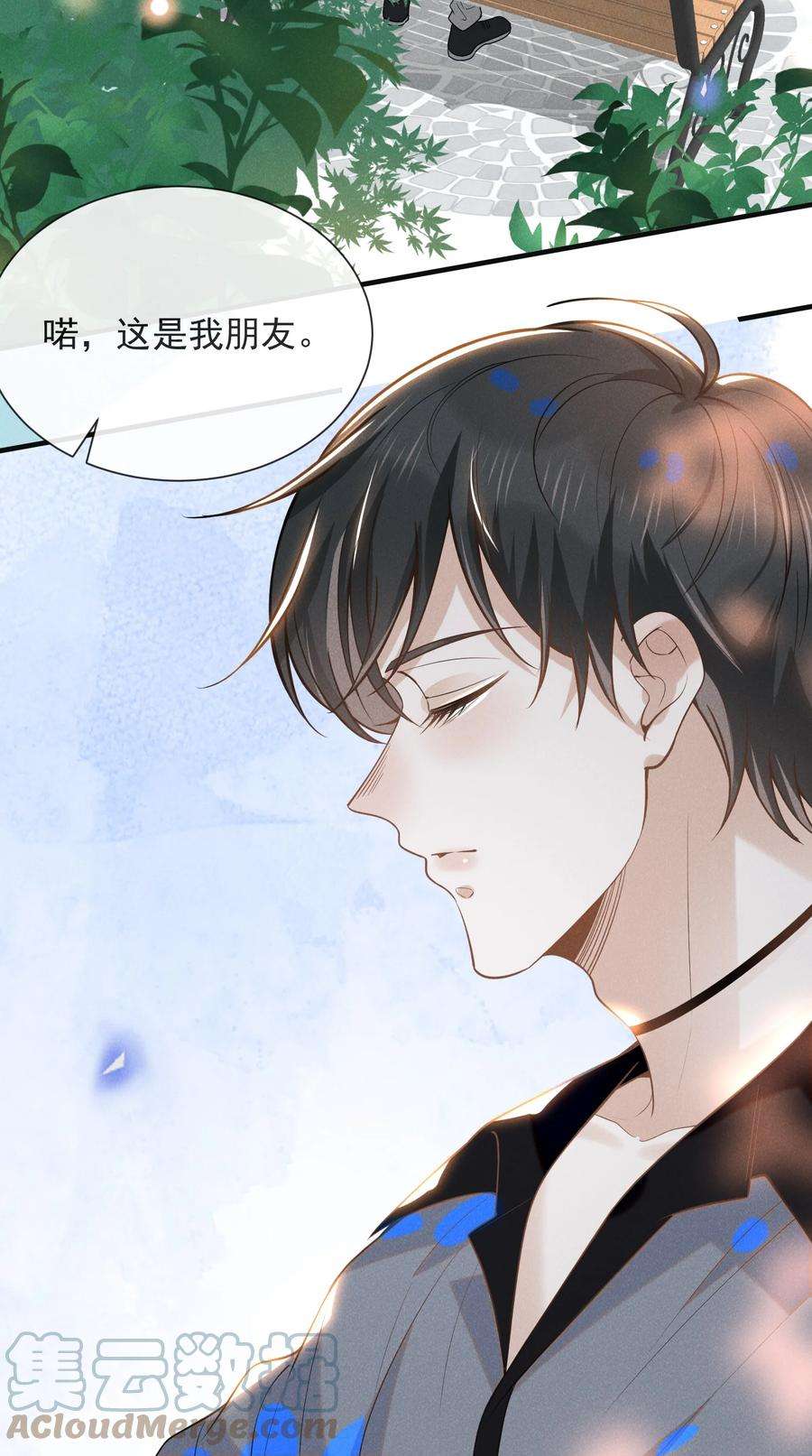 来生不见034 总感觉被缠上了！