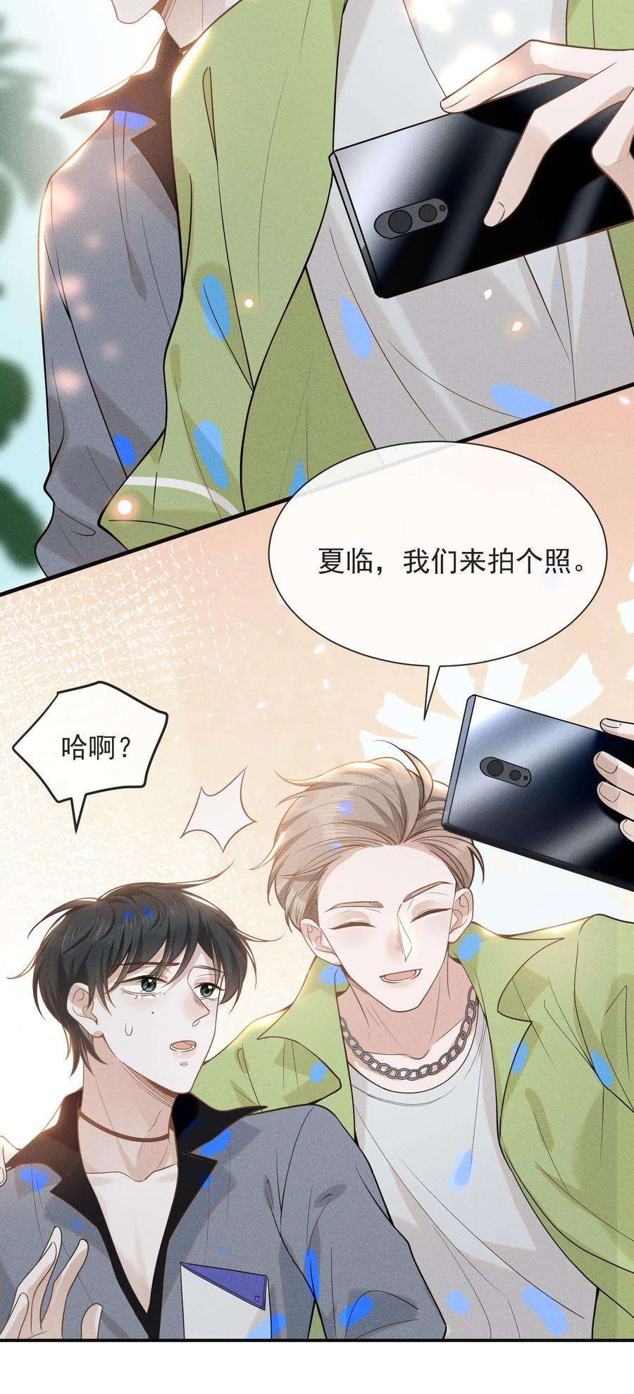 来生不见034 总感觉被缠上了！