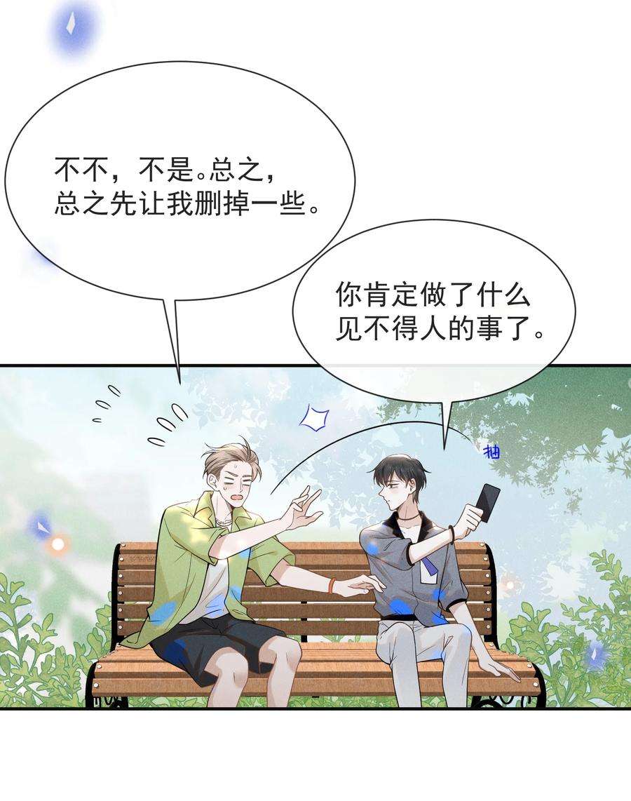 来生不见035 宋总？宋夫人？！