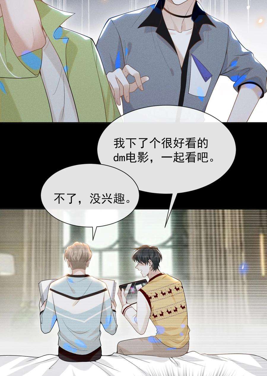 来生不见035 宋总？宋夫人？！