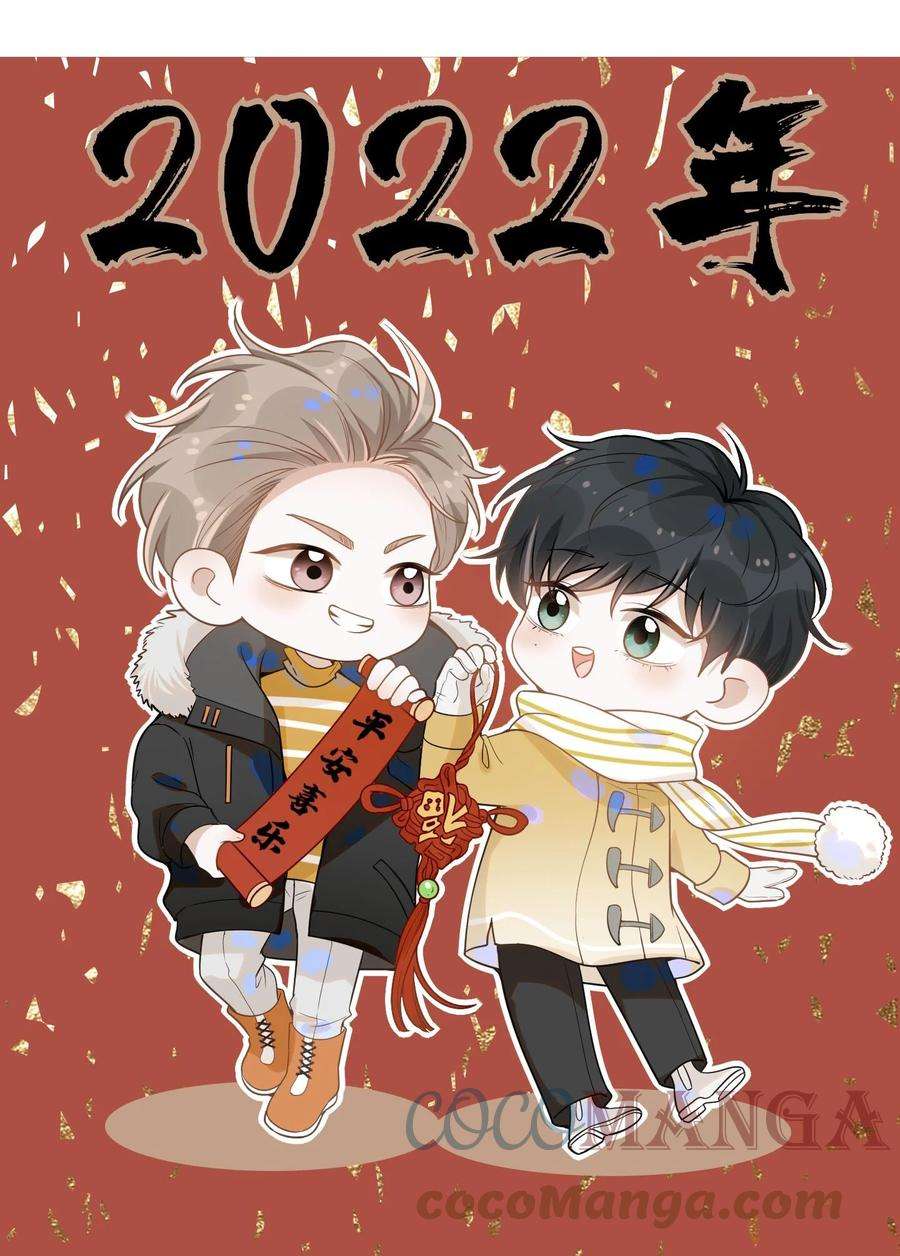 来生不见035 宋总？宋夫人？！