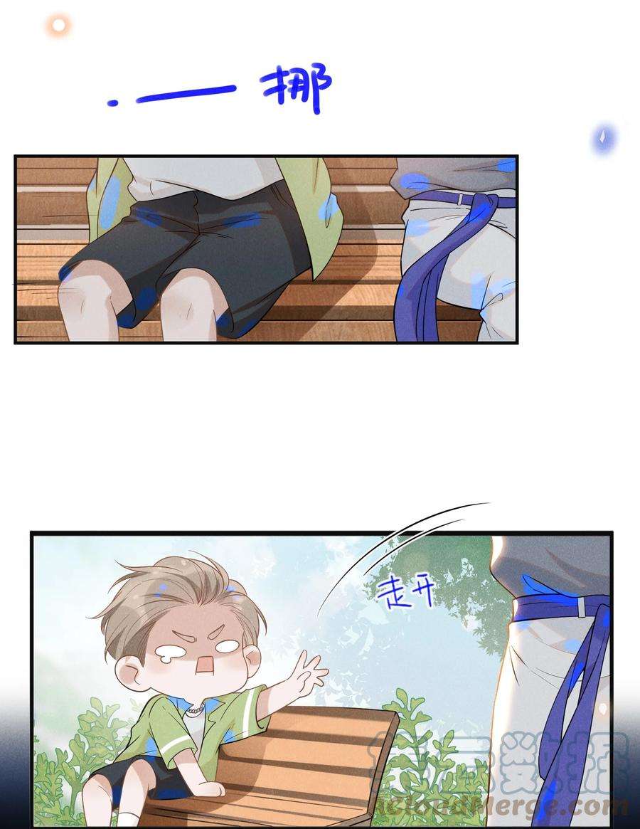 来生不见036 是默认成为宋夫人了？