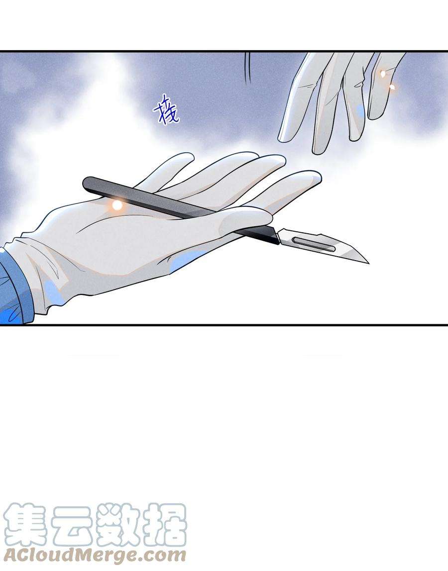 来生不见036 是默认成为宋夫人了？