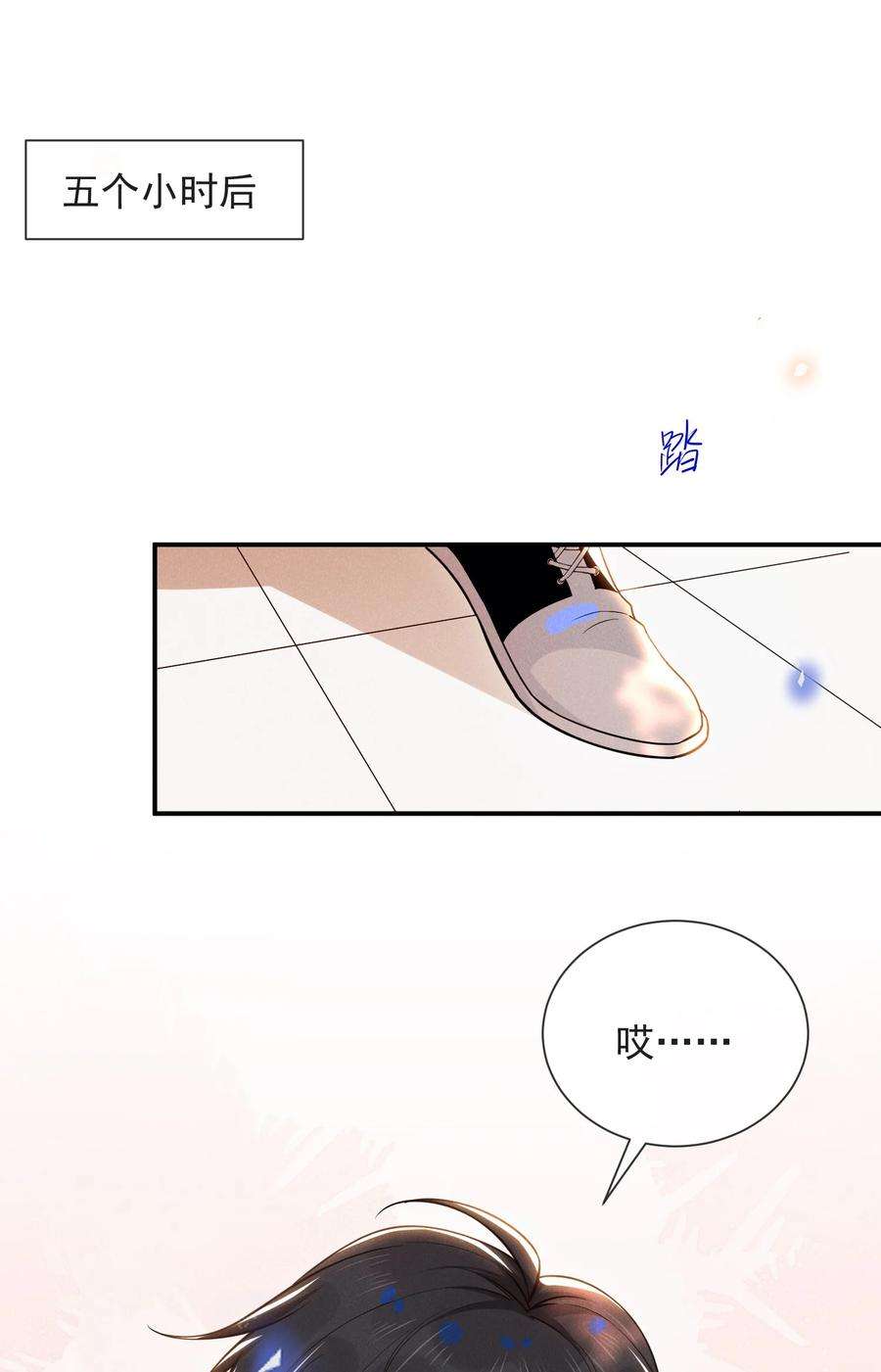来生不见036 是默认成为宋夫人了？