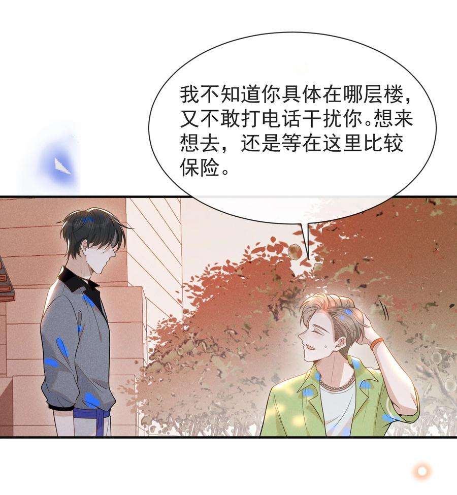 来生不见037 送给男朋友也可以！