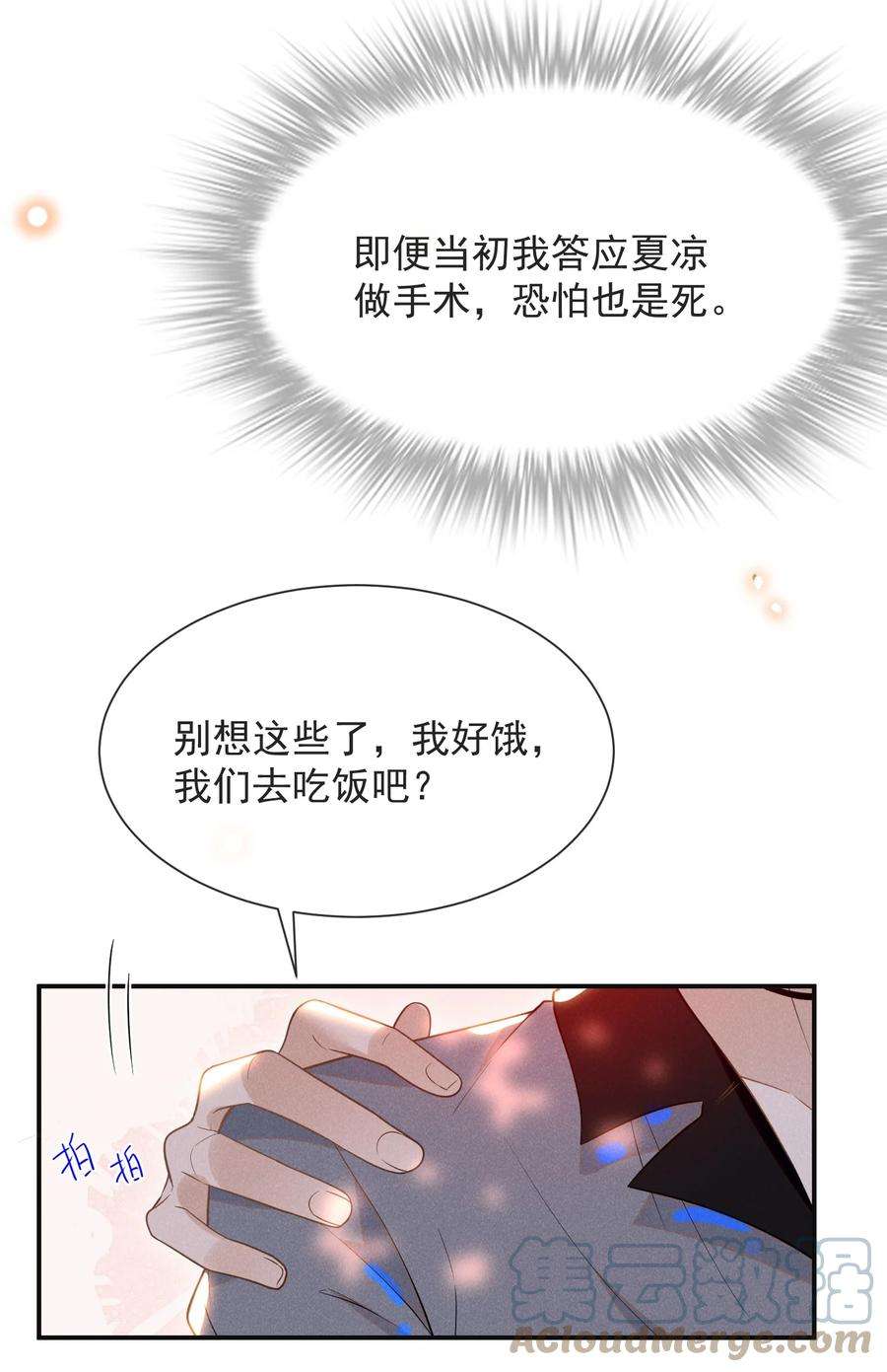 来生不见037 送给男朋友也可以！