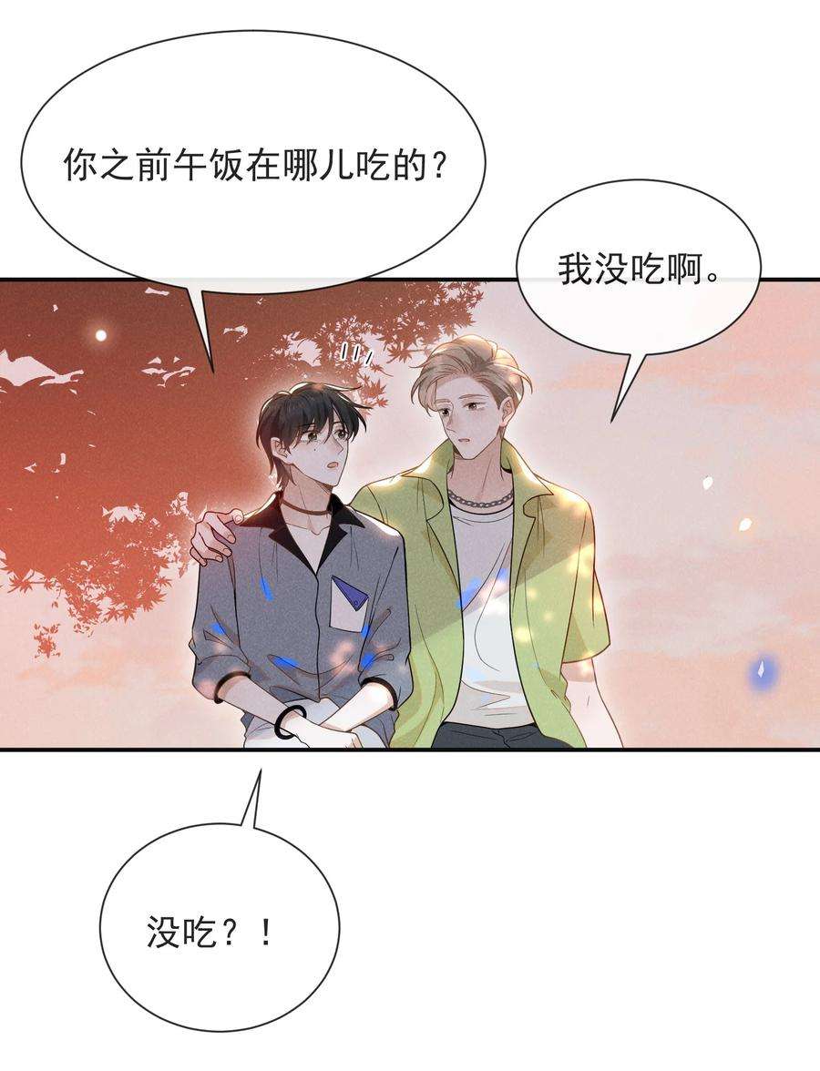 来生不见037 送给男朋友也可以！