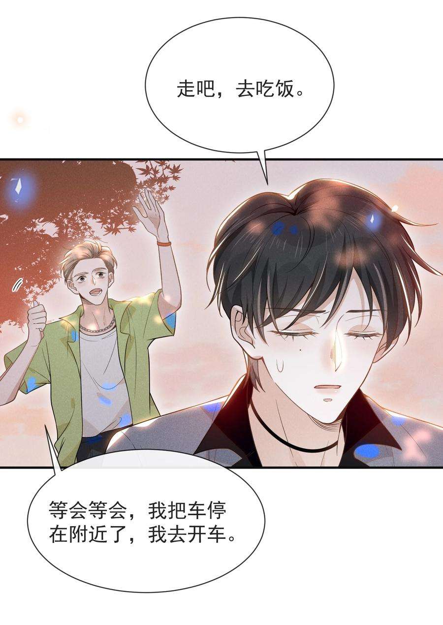 来生不见037 送给男朋友也可以！