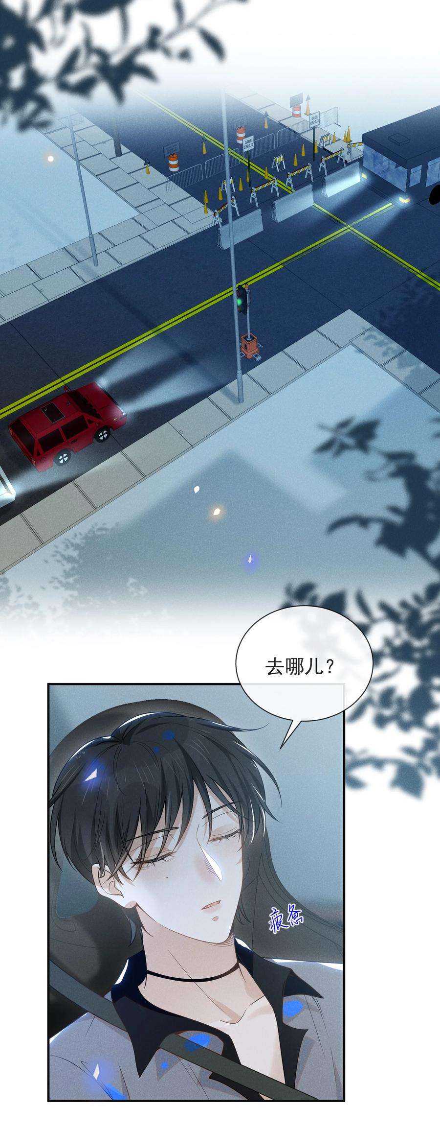 来生不见037 送给男朋友也可以！