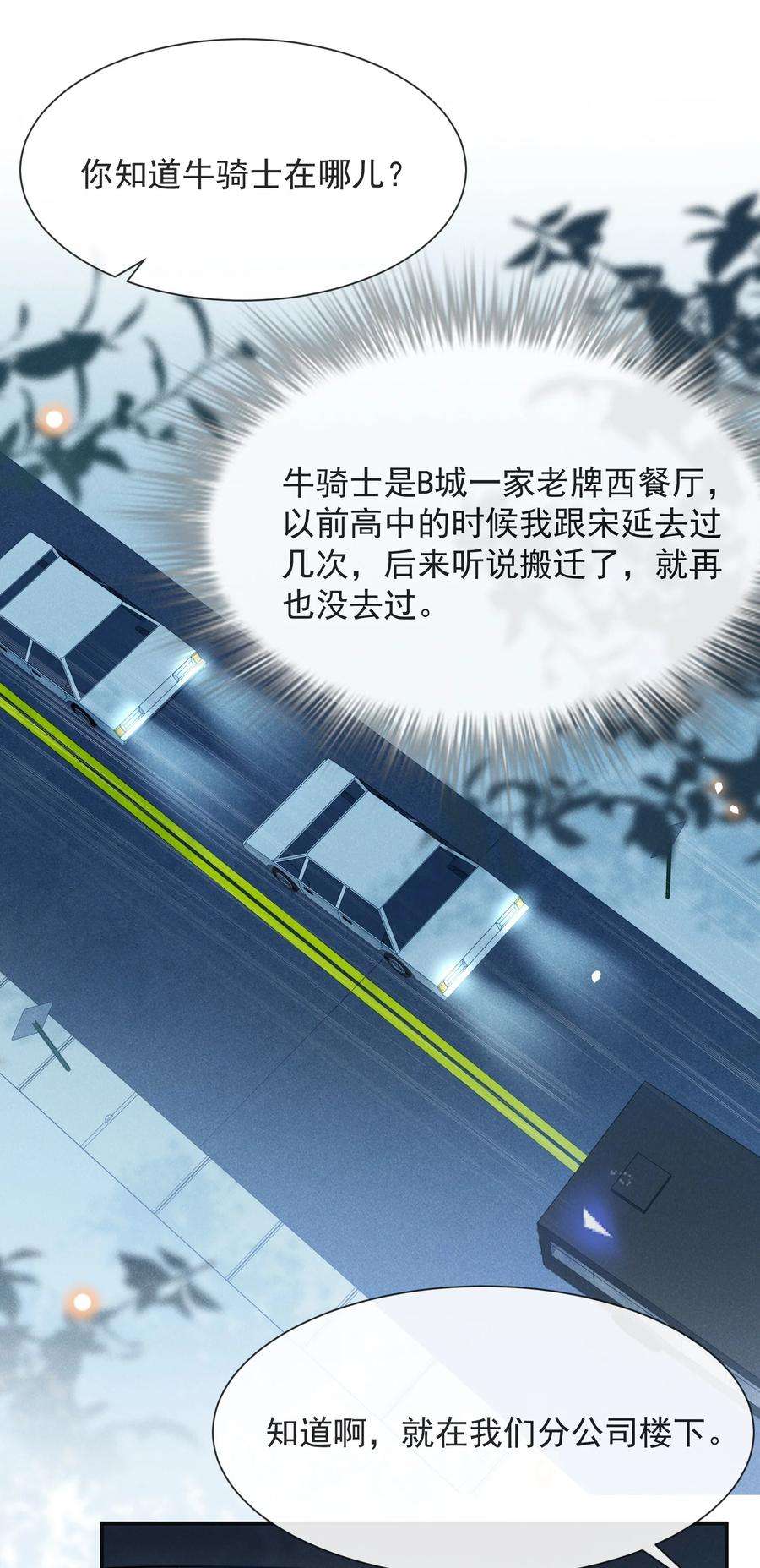来生不见037 送给男朋友也可以！