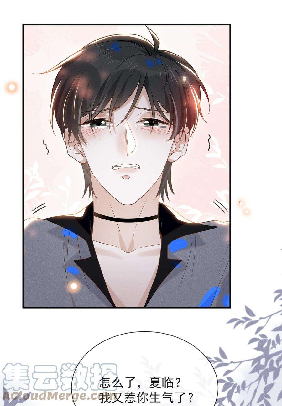 来生不见037 送给男朋友也可以！