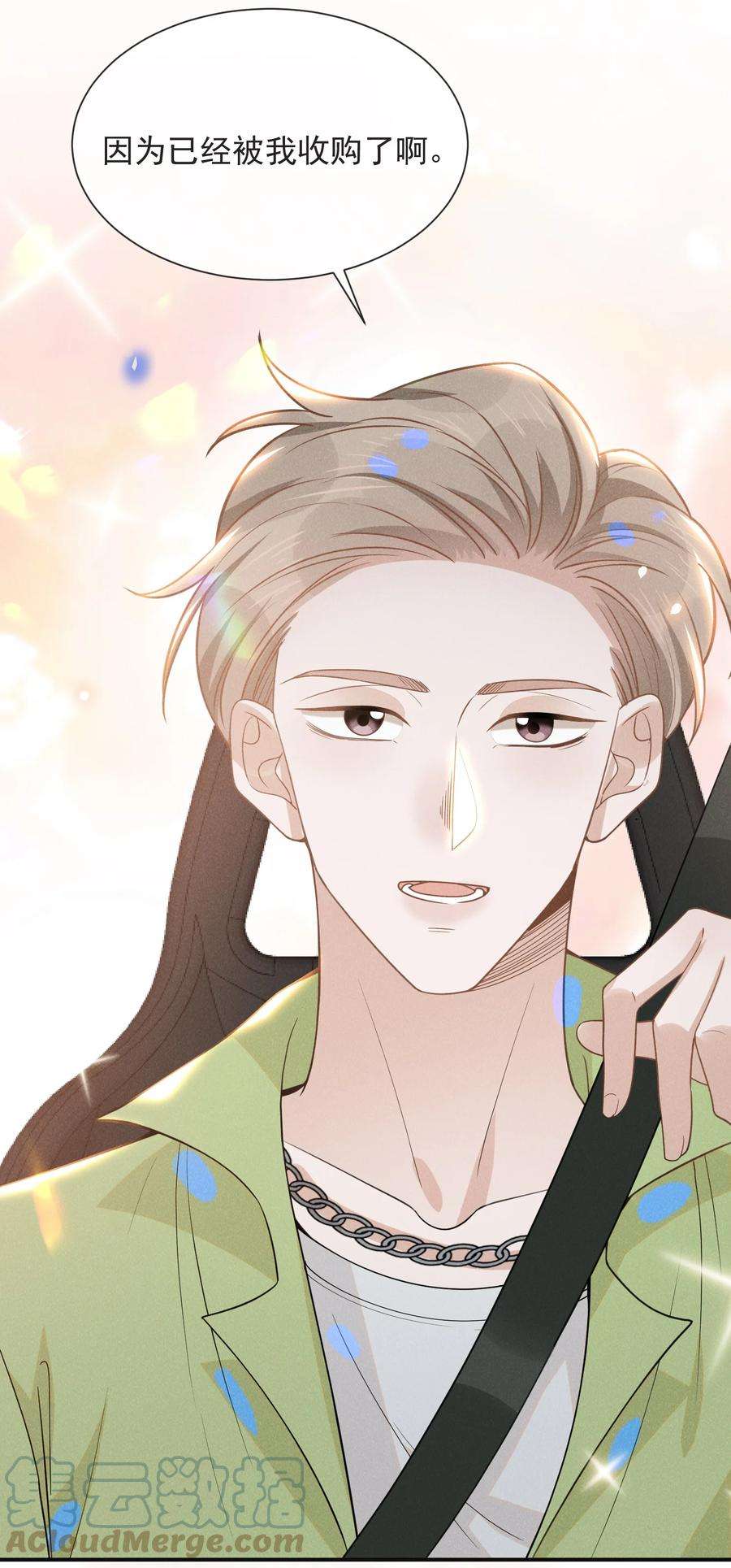来生不见037 送给男朋友也可以！
