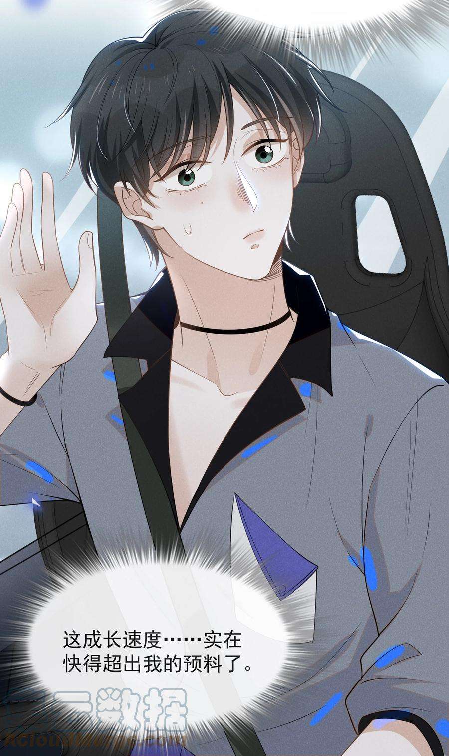 来生不见037 送给男朋友也可以！