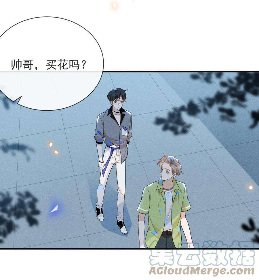 来生不见037 送给男朋友也可以！